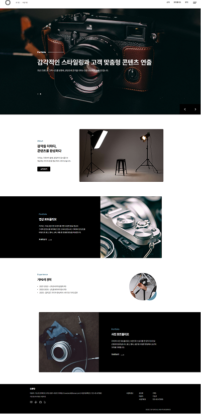 Zaemit AI로 제작한 웹사이트 예시